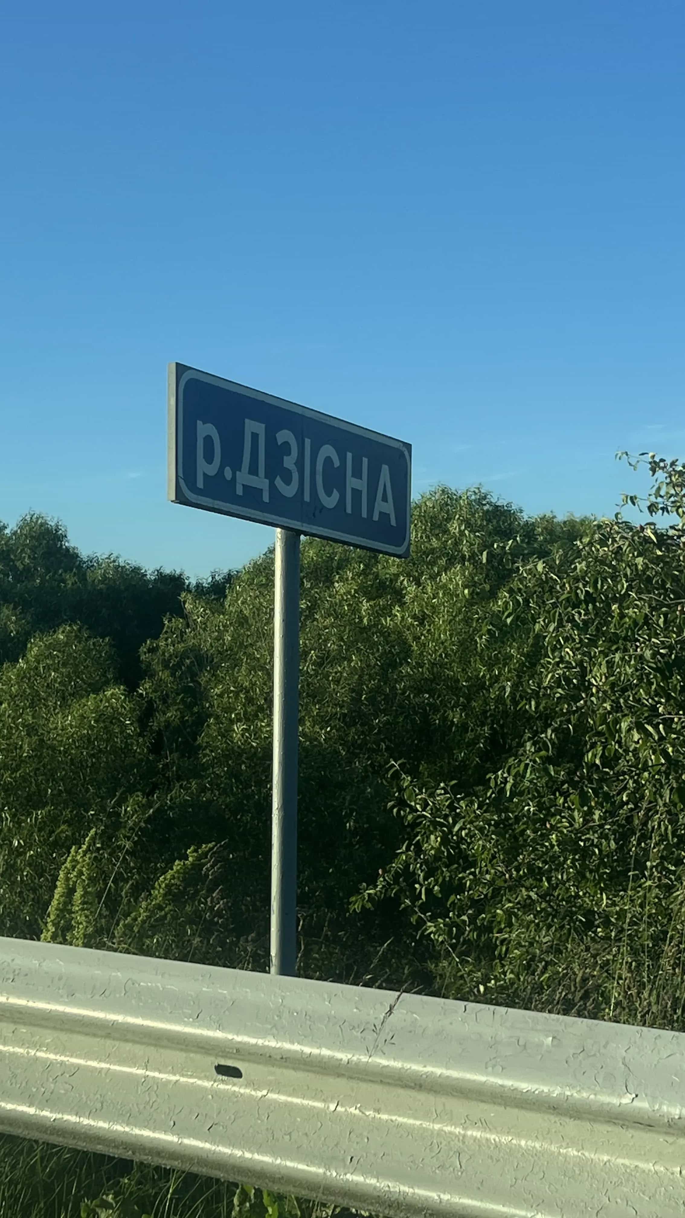 Беларусь, Витебская область, Шарковщинский район, Станиславовский сельсовет, агрогородок Васюки, Набережный переулок, 1А, фото 2