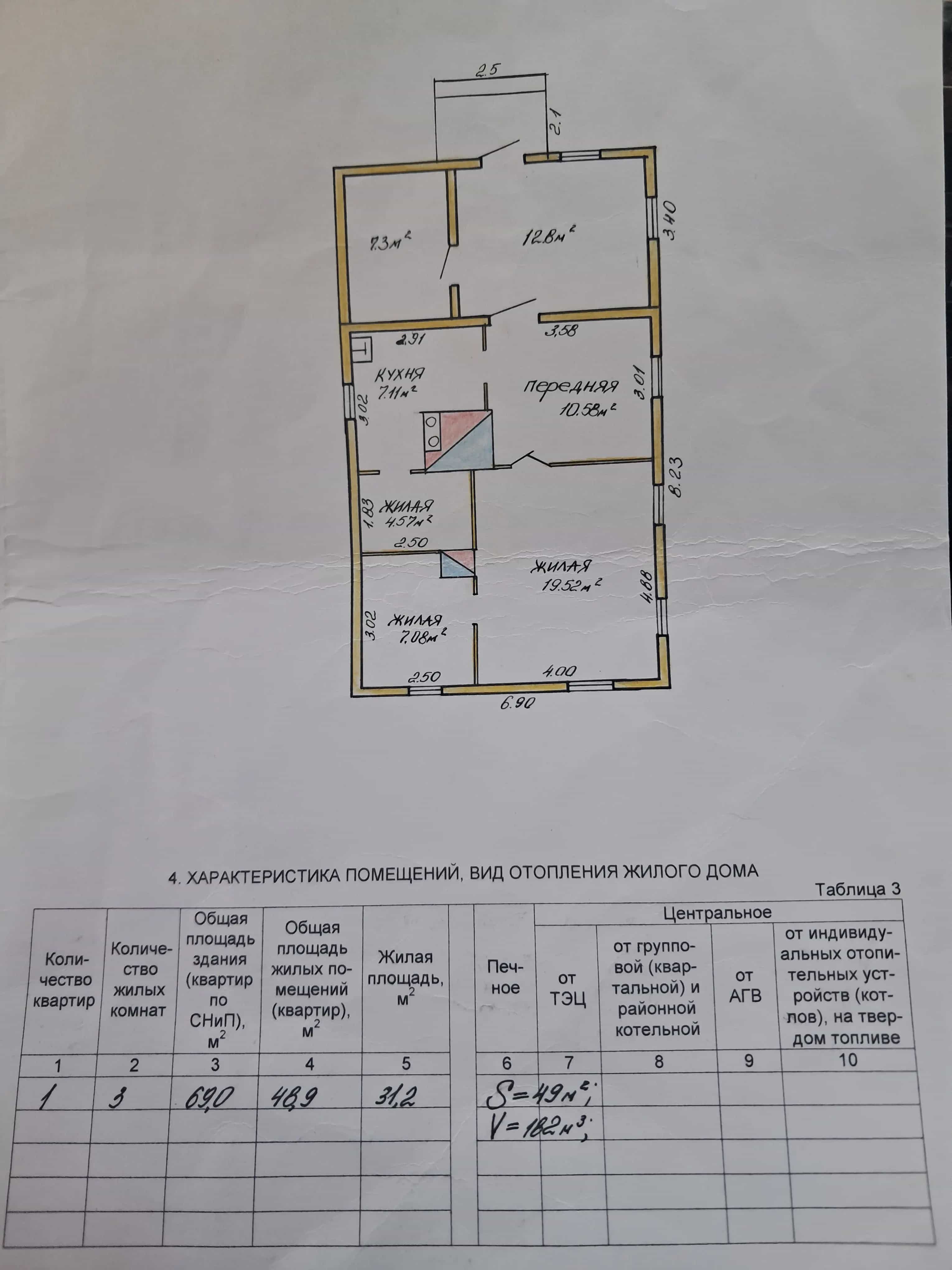 Беларусь, Могилёвская область, Осиповичи, въезд Крупской, 7, фото 8