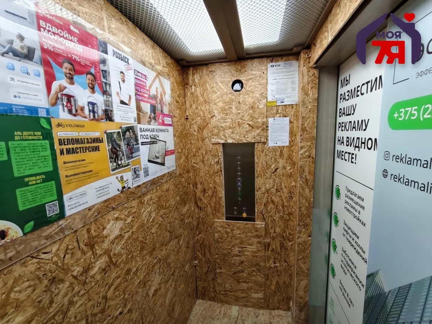 Беларусь, Минск, Нововиленская улица, 63, фото 19