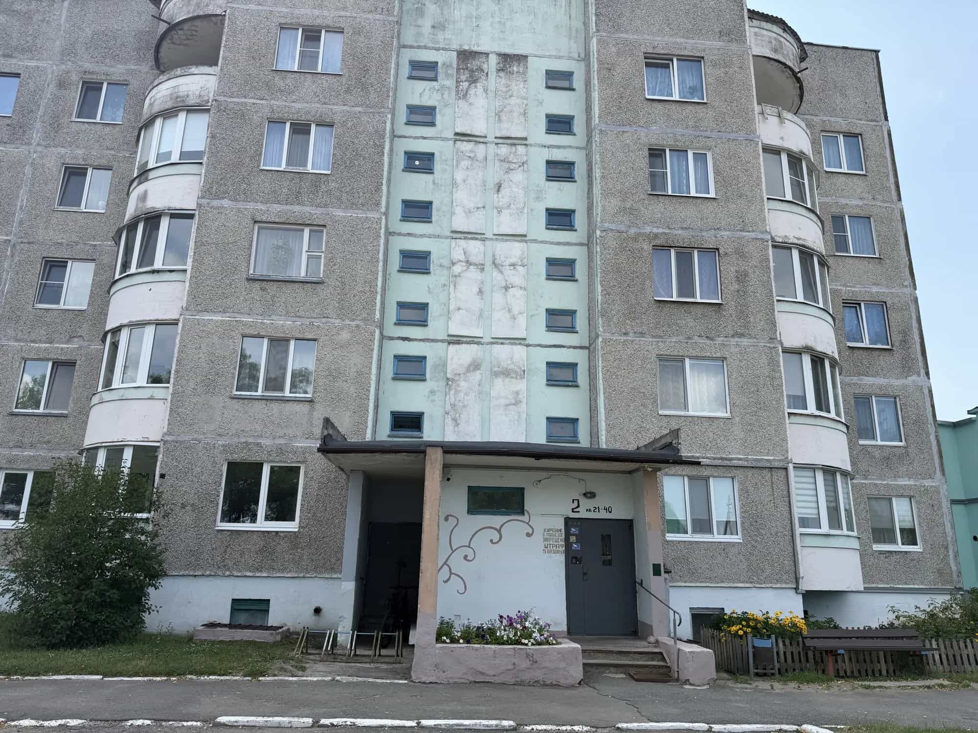 Беларусь, Гомельская область, Петриковский район, Копаткевичский сельсовет, городской посёлок Копаткевичи, улица Фрунзе, 3, фото 11