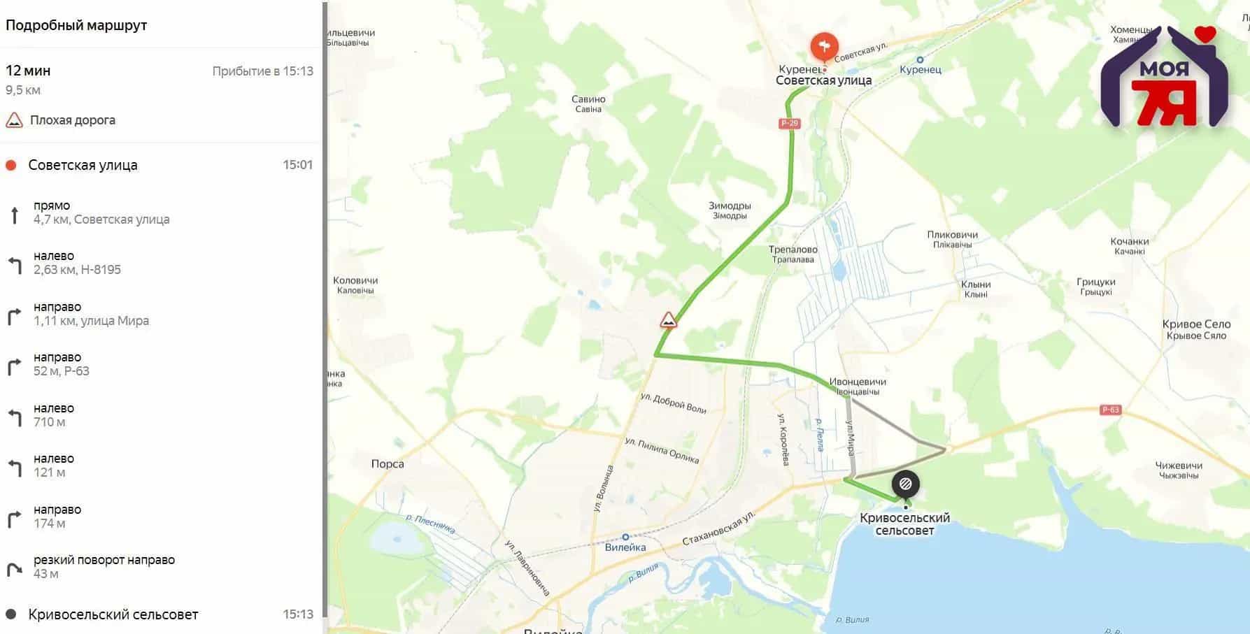 Беларусь, Минская область, Вилейский район, агрогородок Куренец, Советская улица, 35, фото 15
