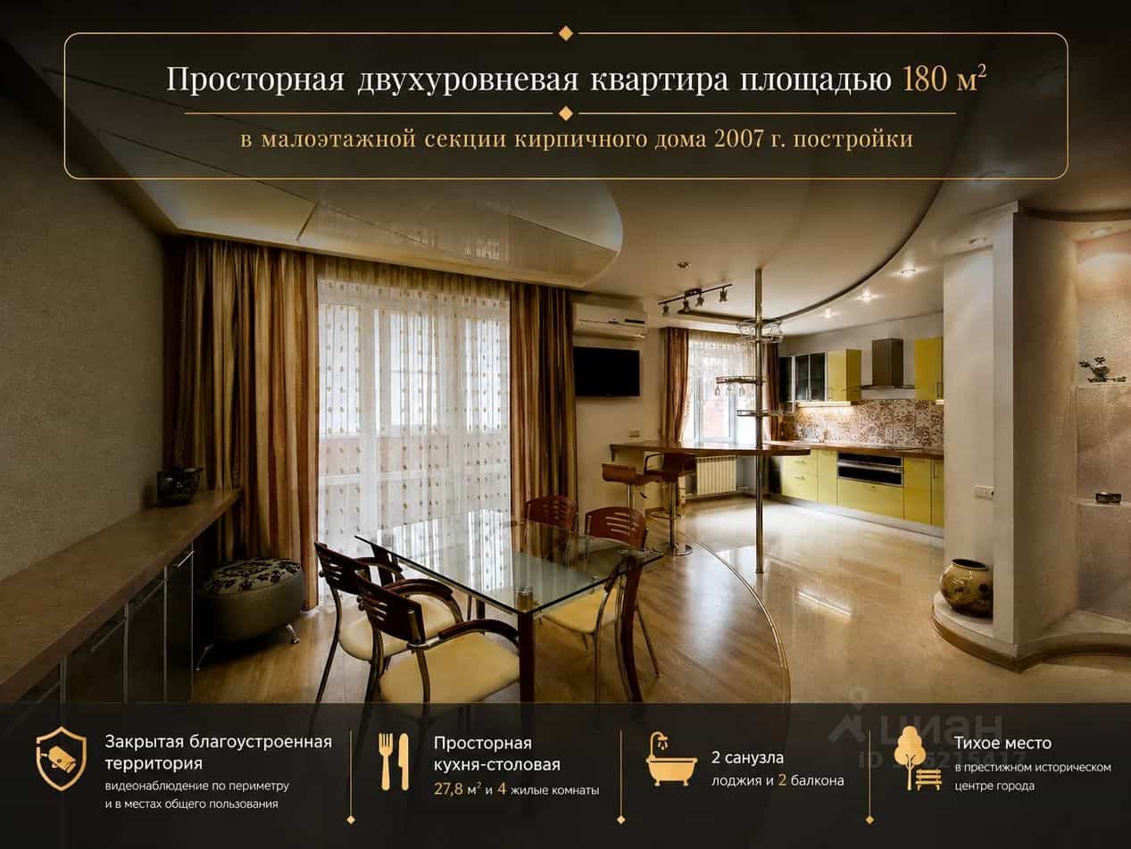 Россия, Киров, Орловская улица, 52