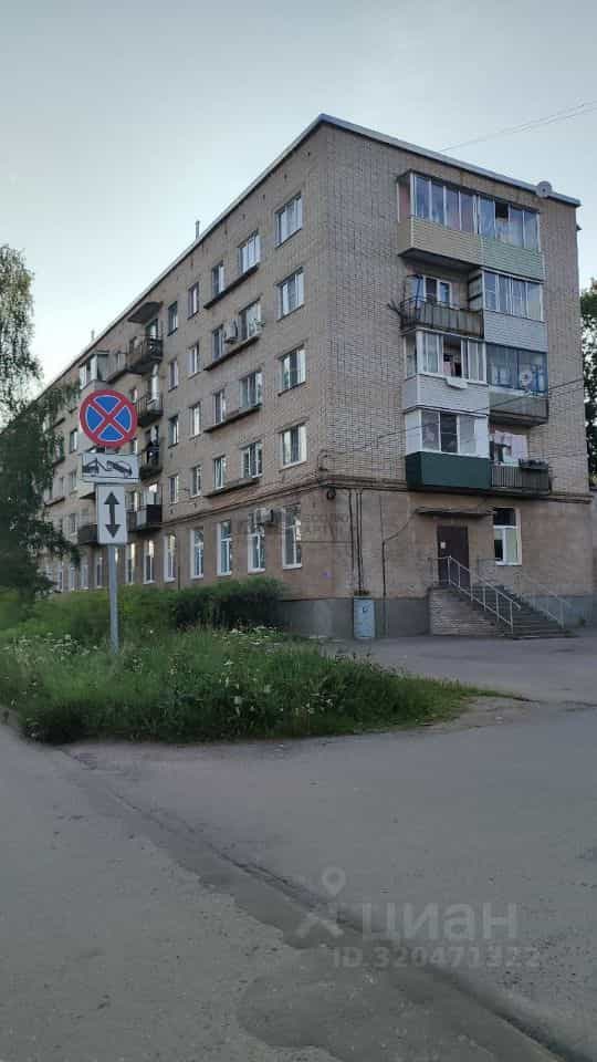 Россия, Новгородская область, Старая Русса, Крестецкая улица, 26, фото 17