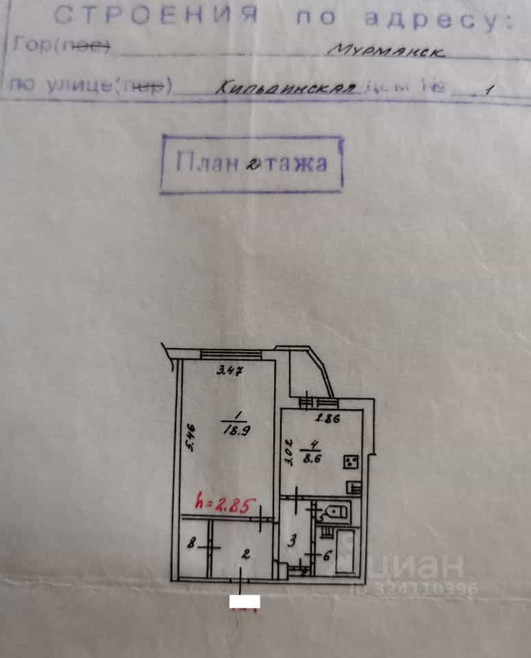 Россия, Мурманск, Кильдинская улица, 1, фото 18