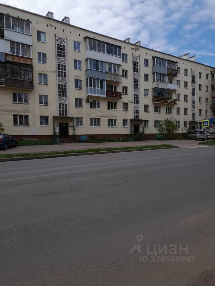 Россия, Великий Новгород, улица Белова, 5