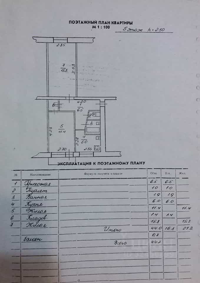Россия, Великий Новгород, улица Белова, 5, фото 10