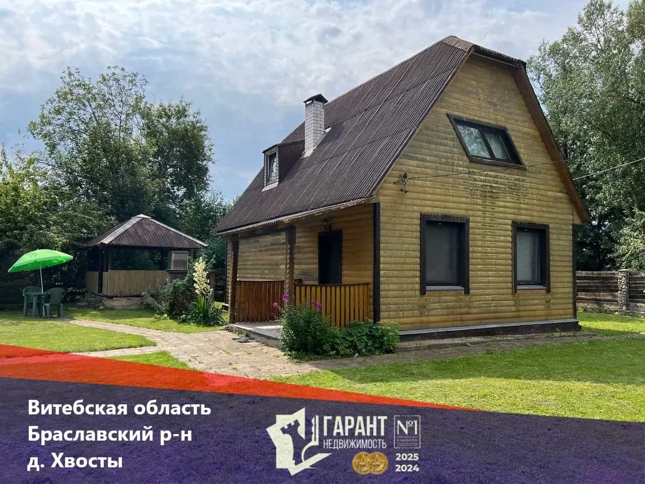 Беларусь, Витебская область, Браславский район, Далёковский сельсовет, деревня Хвосты, 26А