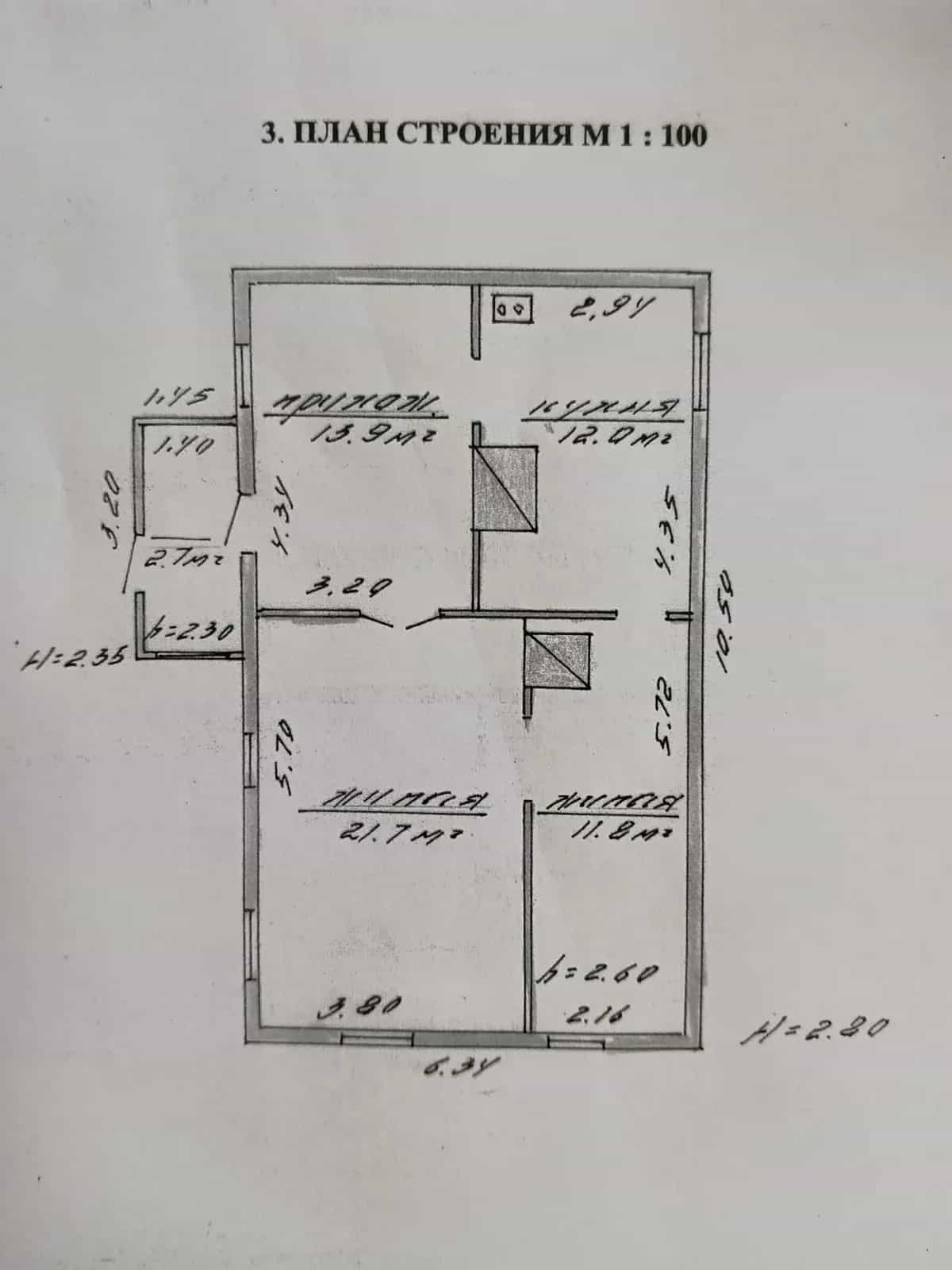 Беларусь, Минский район, Заславль, Приморская улица, 11, фото 10