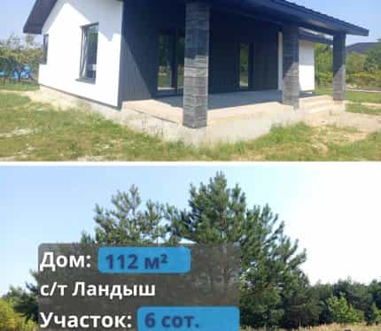 Фото объекта