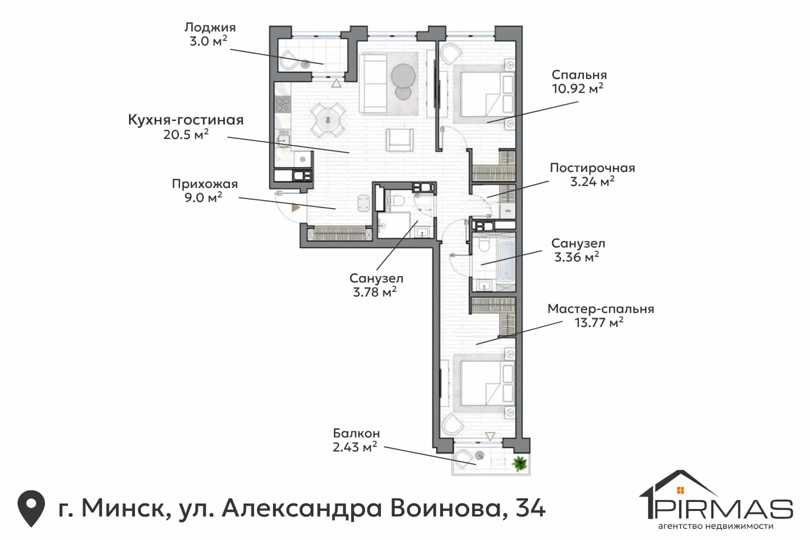 Беларусь, Минск, улица Александра Воинова, 34, фото 7