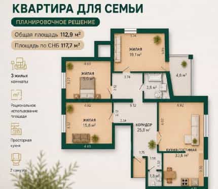 Фото объекта