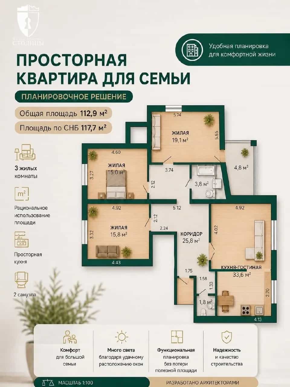 Беларусь, Минск, Харьковская улица, 58