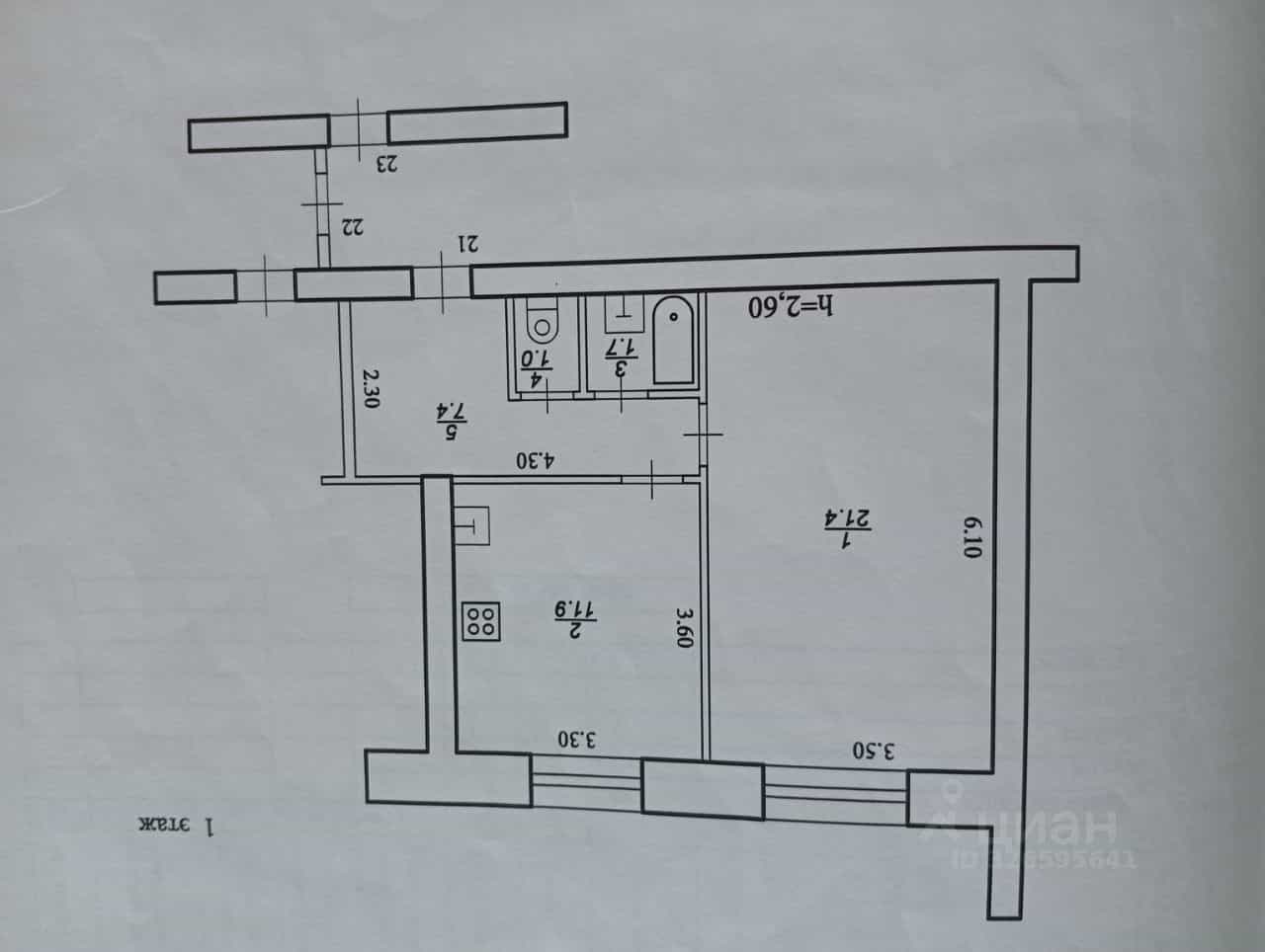 Россия, Тверская область, Кимры, улица Ленина, 61, фото 10