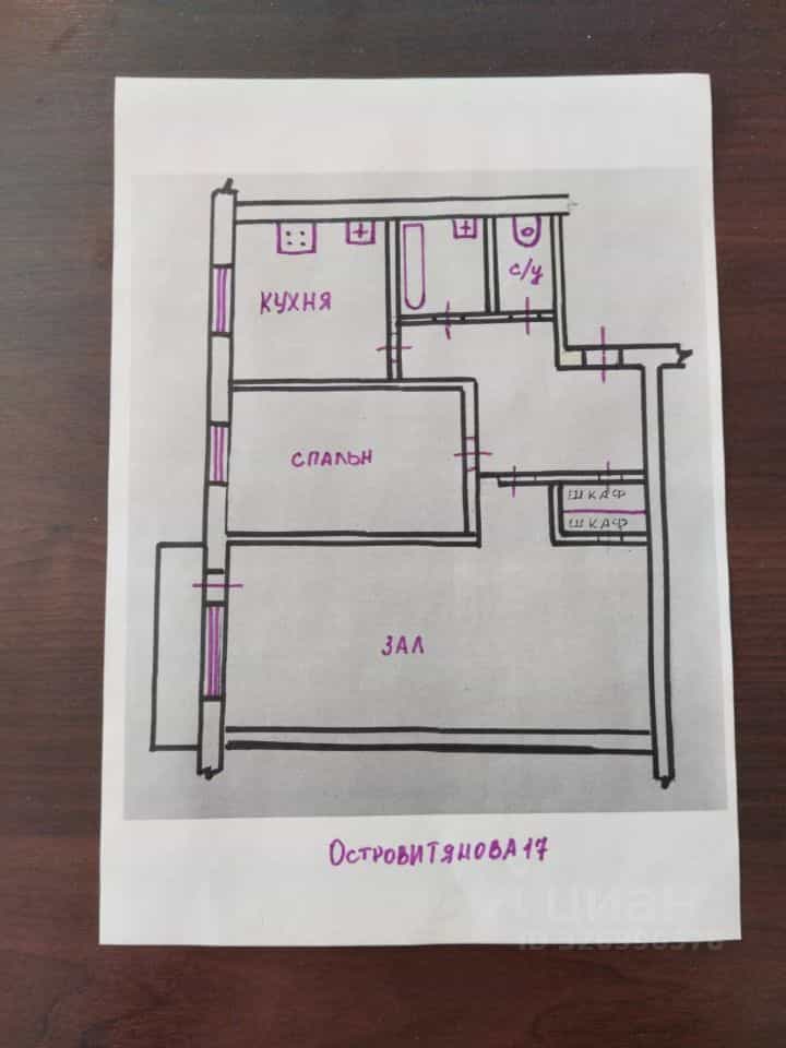 Россия, Тамбов, улица Академика Островитянова, 17, фото 12