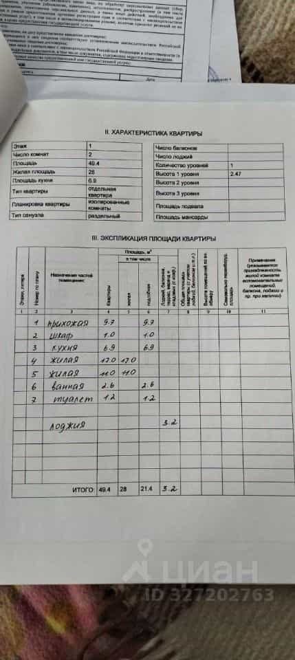 Россия, Великий Новгород, район Софийская сторона, Десятинная улица, 5, фото 5