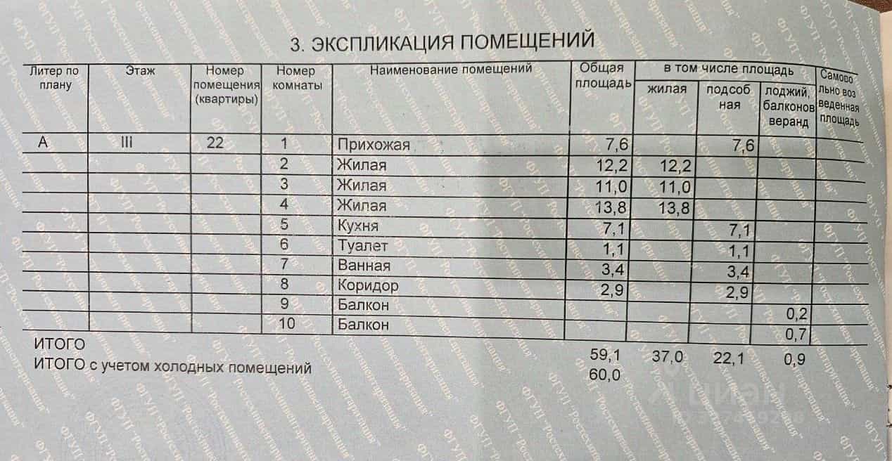 Россия, Астрахань, улица Богдана Хмельницкого, 22, фото 47
