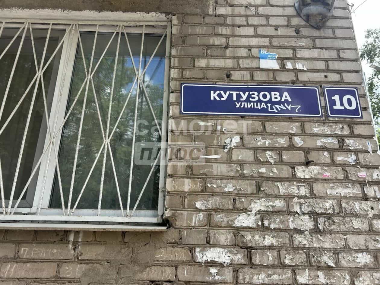 Россия, Смоленск, улица Кутузова, 10, фото 12
