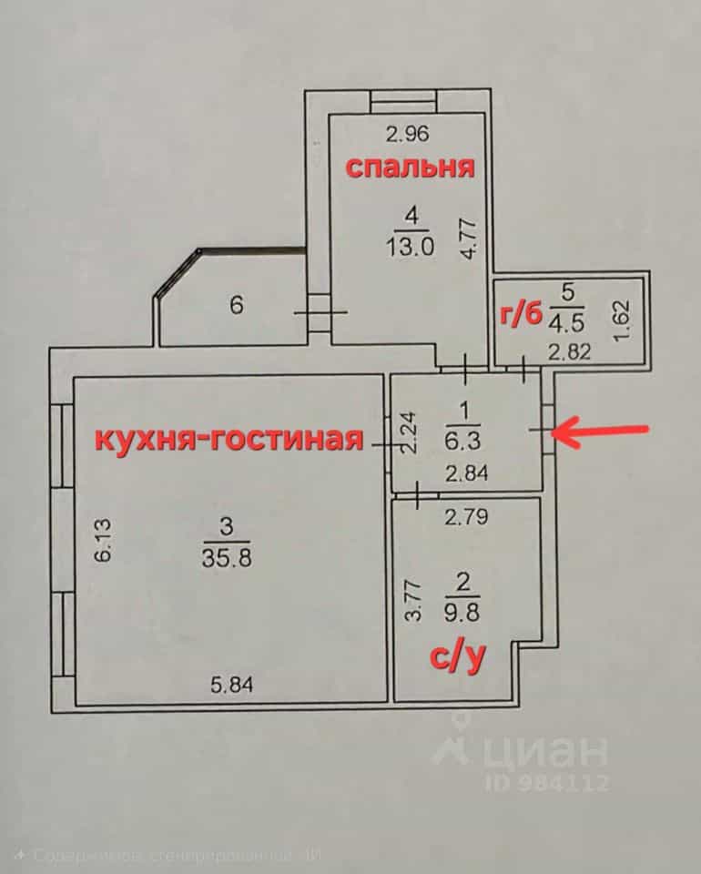 Россия, Астрахань, Энергетическая улица, 19к2, фото 2