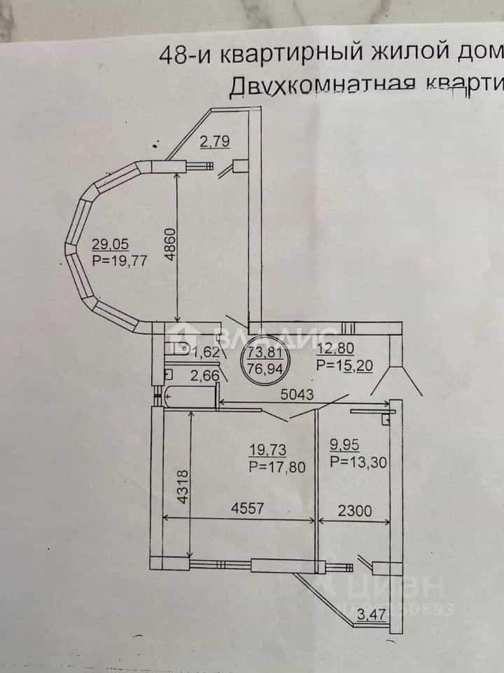 Россия, Республика Карелия, Петрозаводск, улица Ватутина, 24, фото 2