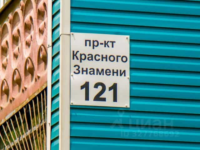 Фото объекта