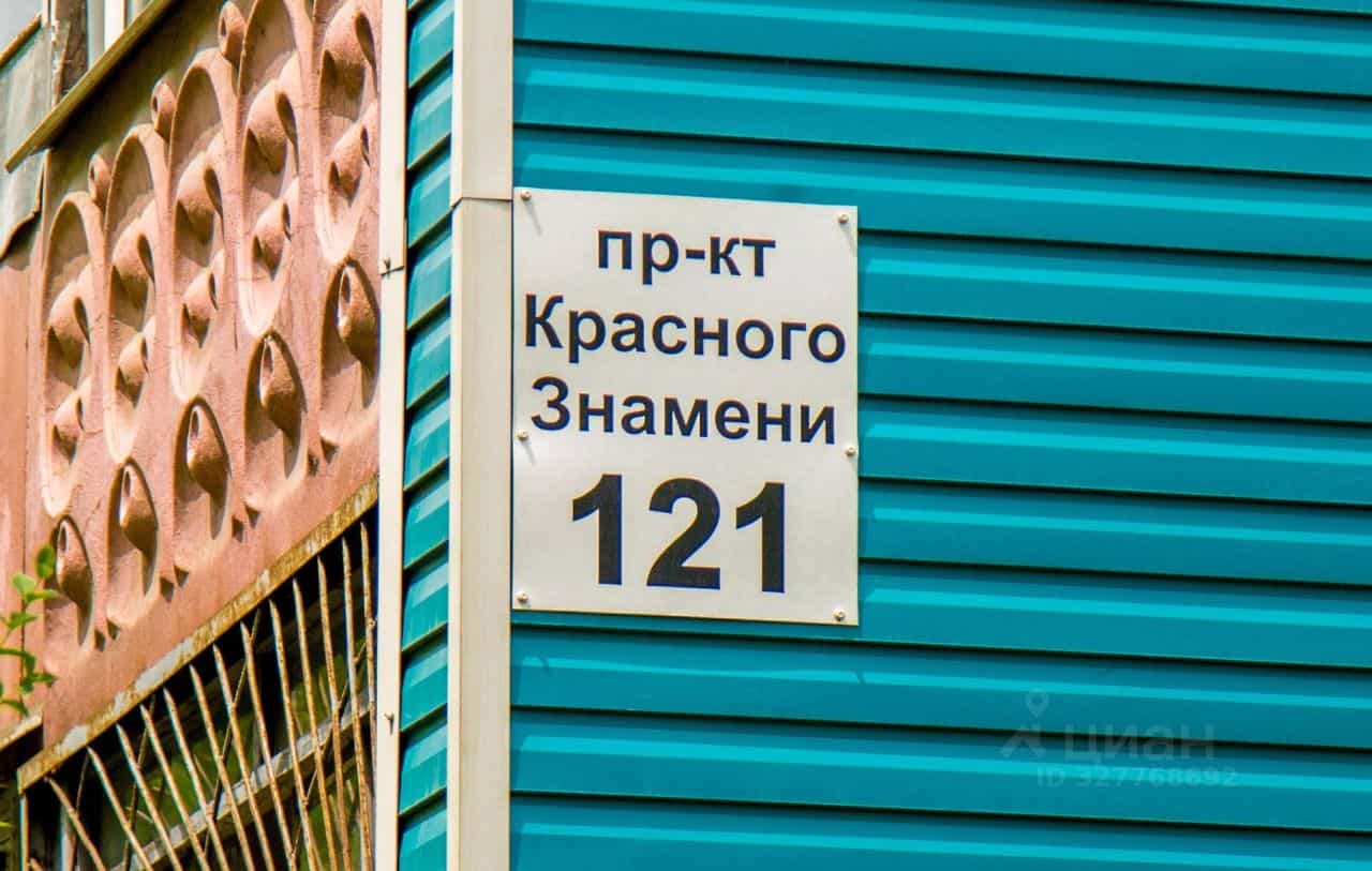 Россия, Приморский край, Владивосток, проспект Красного Знамени, 121