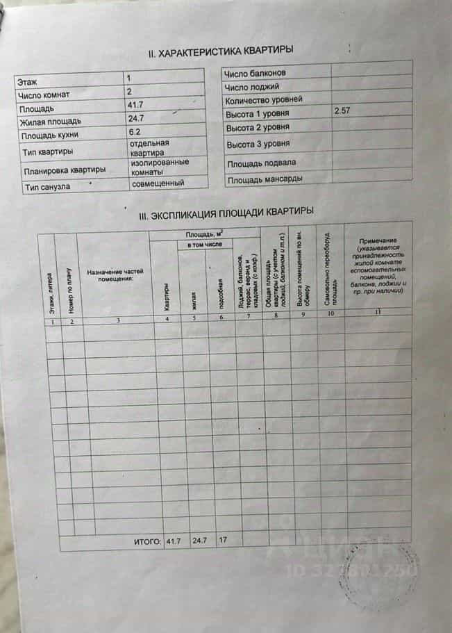 Россия, Великий Новгород, Октябрьская улица, 40, фото 10