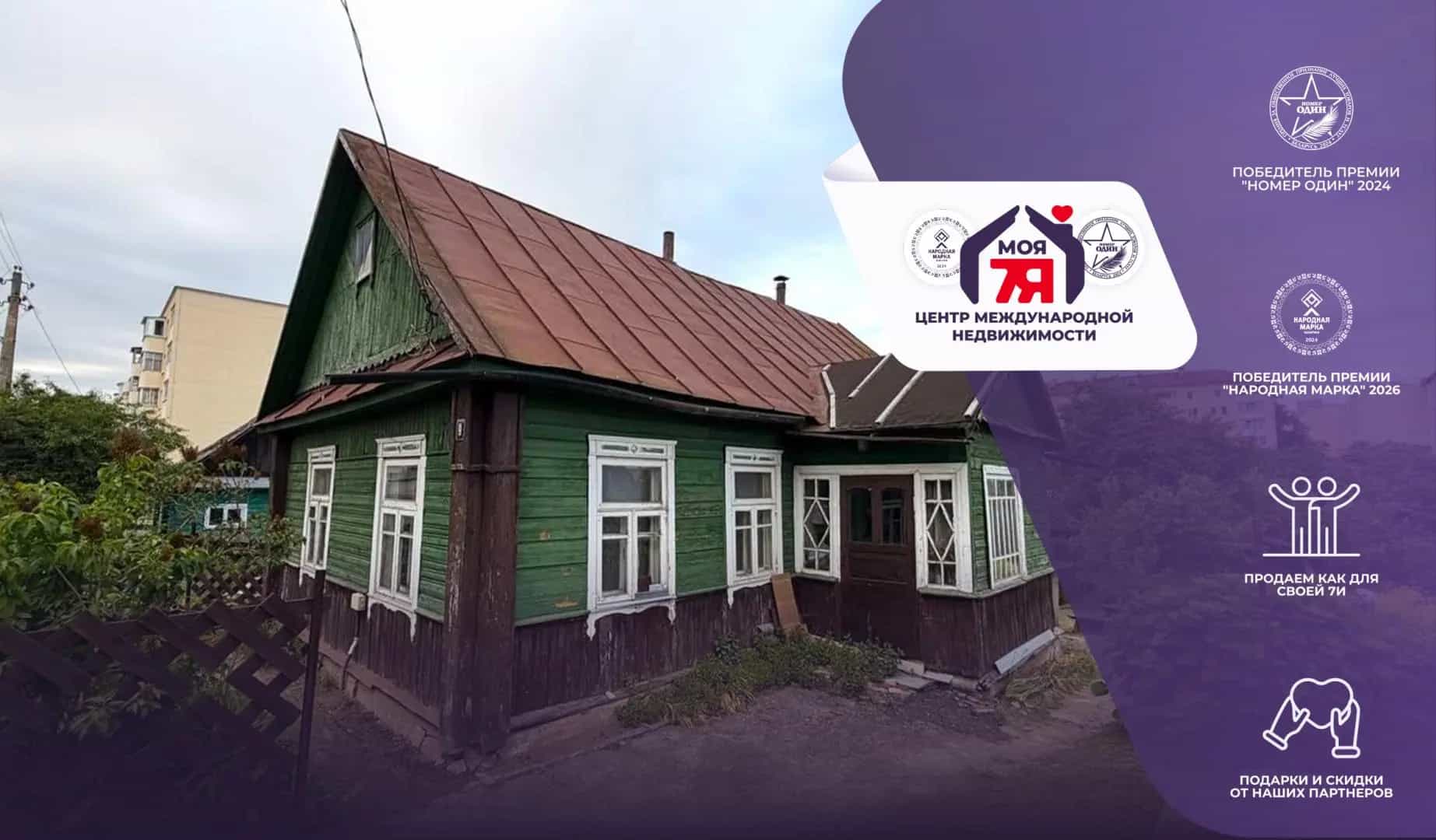 Беларусь, Минская область, Дзержинск, улица Омельянюка, 9