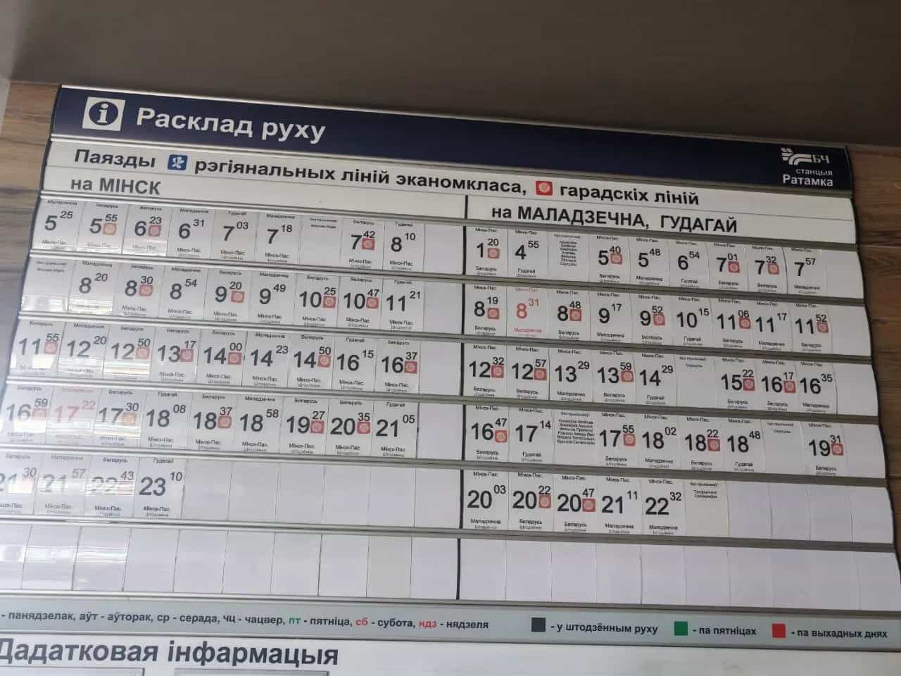 Беларусь, Минский район, Ждановичский сельсовет, агрогородок Ратомка, Минская улица, 32, фото 24