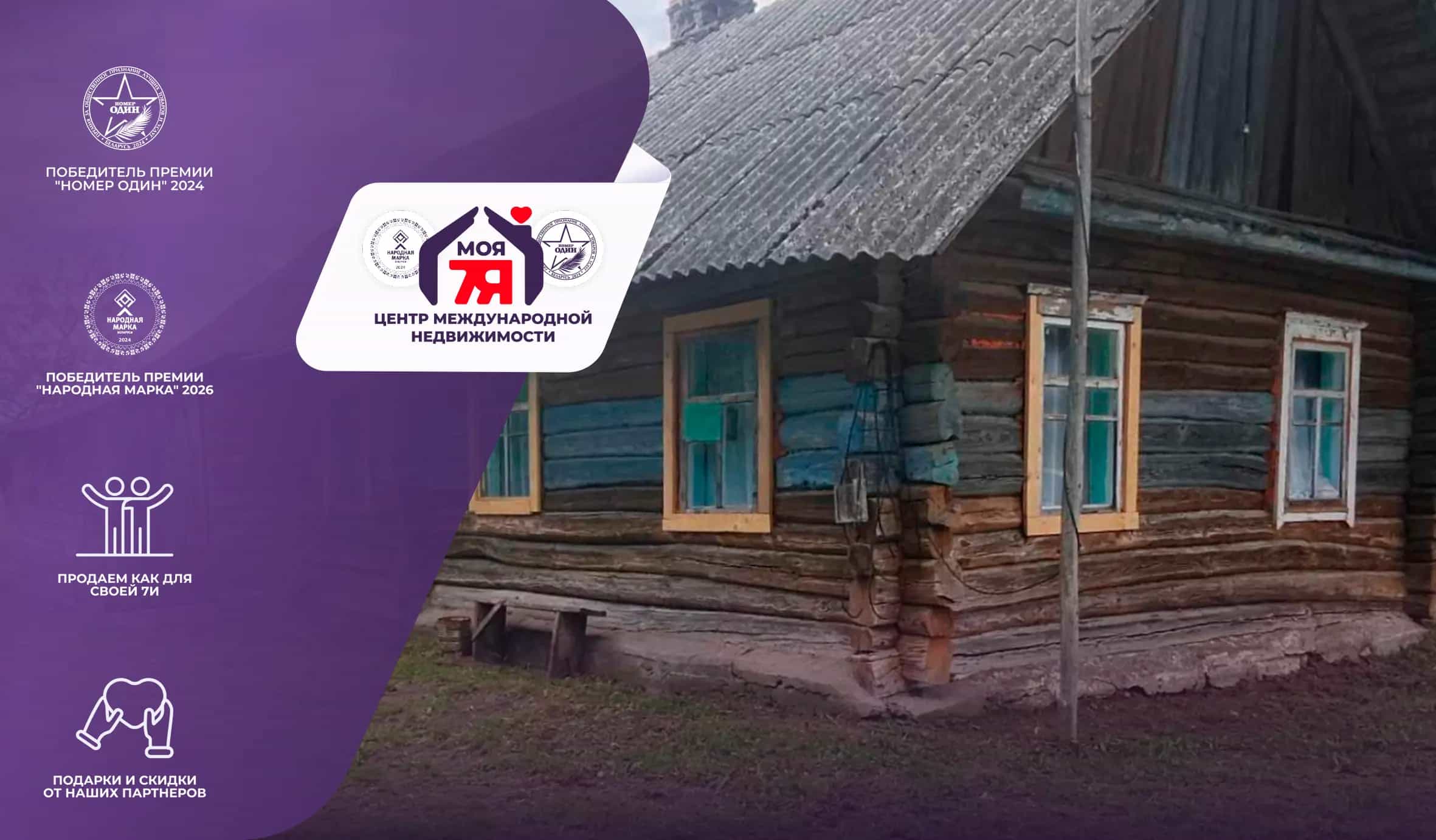 Беларусь, Гродненская область, Сморгонский район, Вишневский сельсовет, деревня Красноозёрная, 14