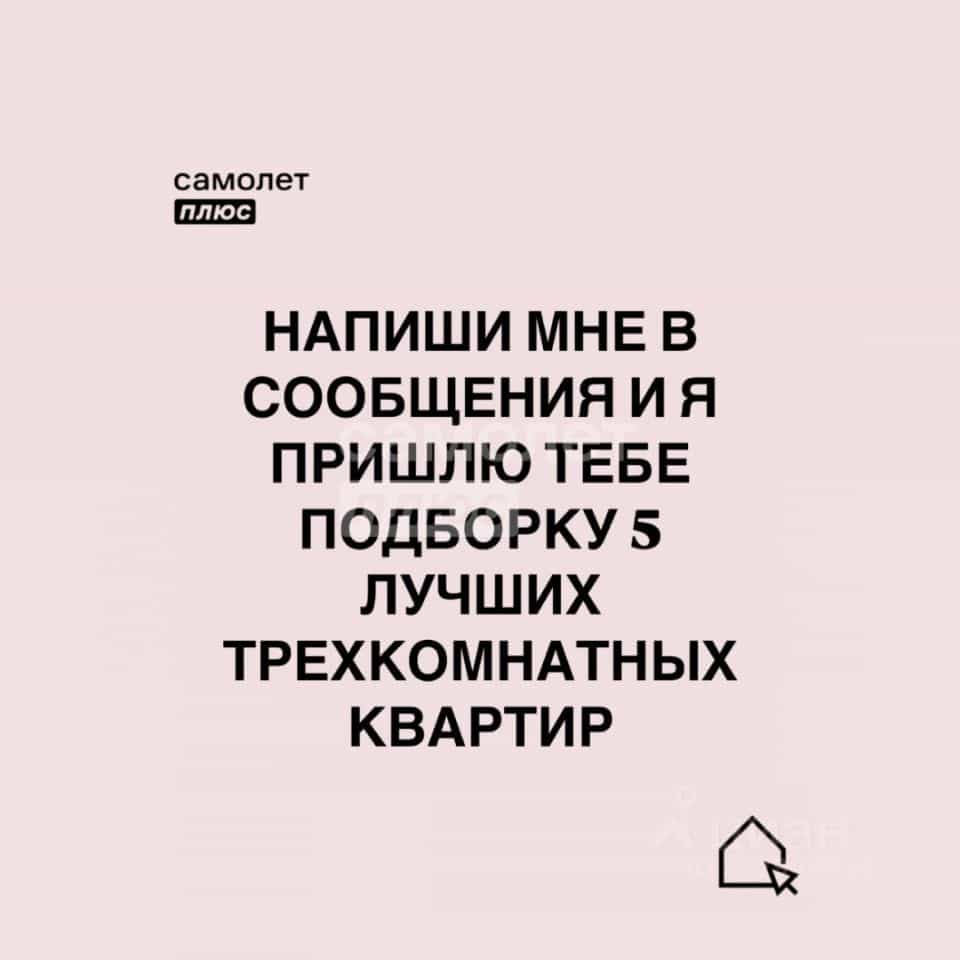 Россия, Ульяновск, Бакинская улица, 43/44, фото 17