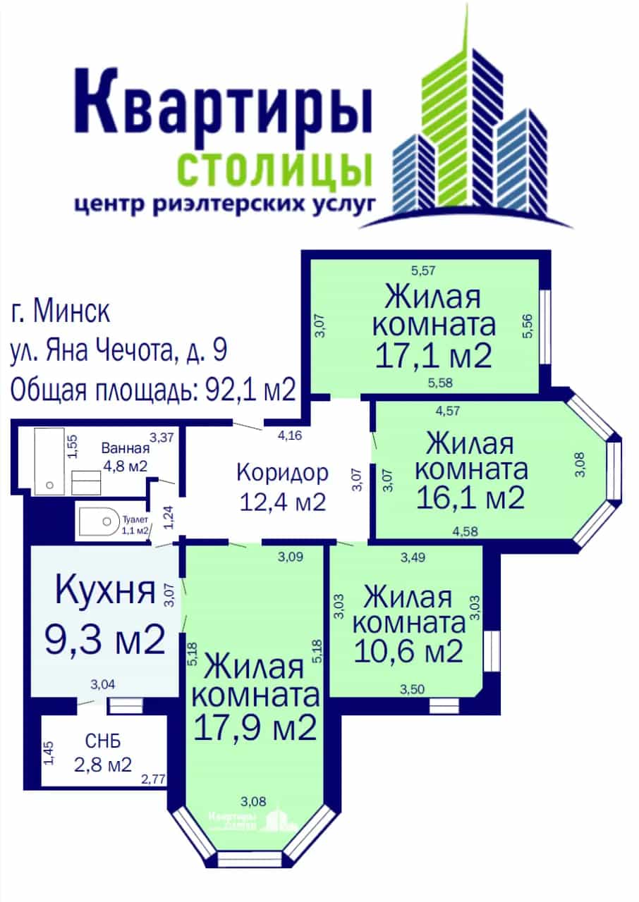 Беларусь, Минск, улица Яна Чечота, 9, фото 29