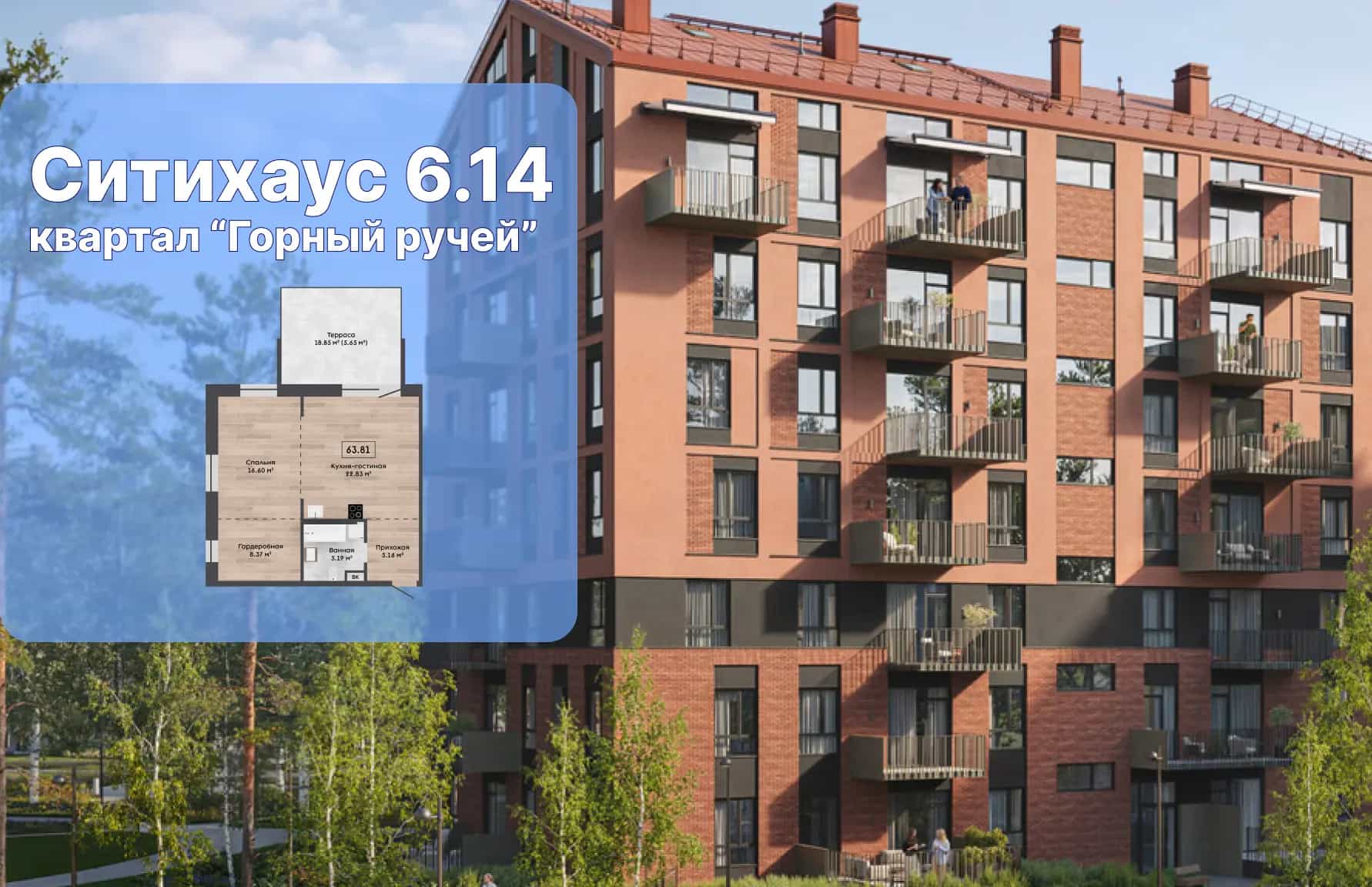 Беларусь, Минский район, агрогородок Колодищи, улица Серебряный Лес, 5Б