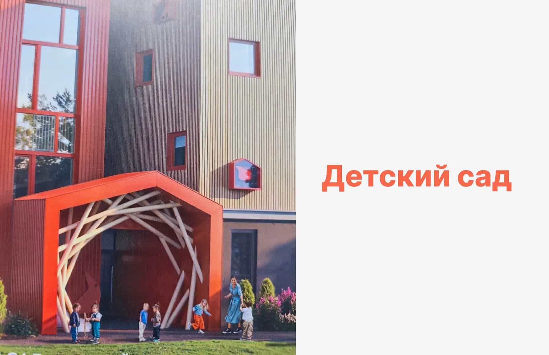 Беларусь, Минский район, агрогородок Колодищи, улица Серебряный Лес, 5Б, фото 6