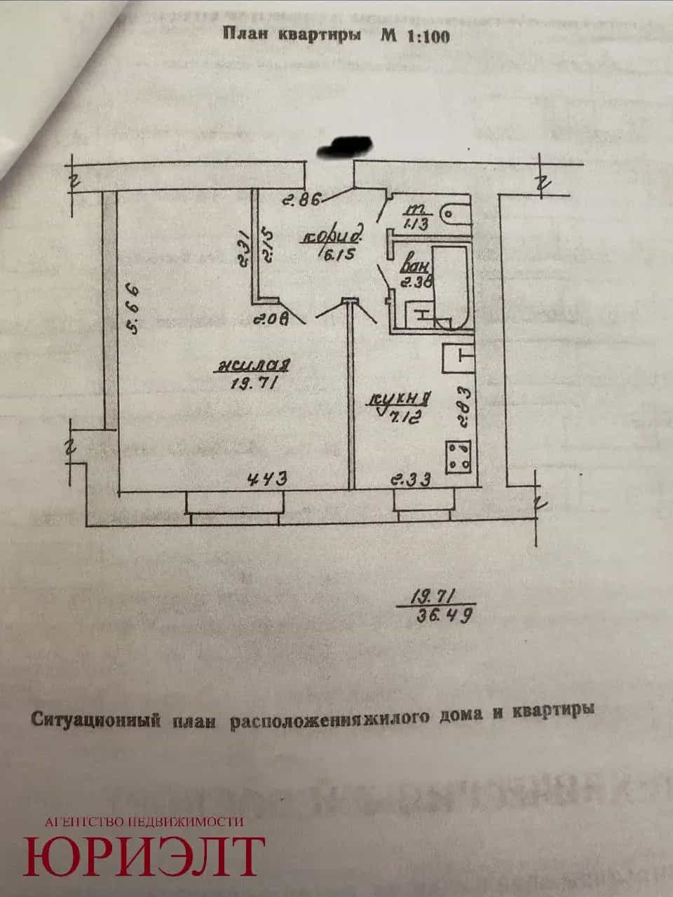 Беларусь, Витебск, улица Терешковой, 14к1, фото 10
