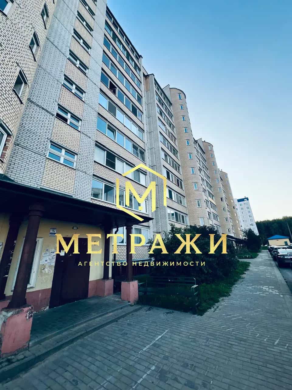 Беларусь, Могилёв, улица Аркадия Кулешова, 14
