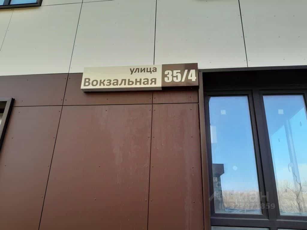 Россия, Приморский край, Артём, Вокзальная улица, 35/4, фото 4