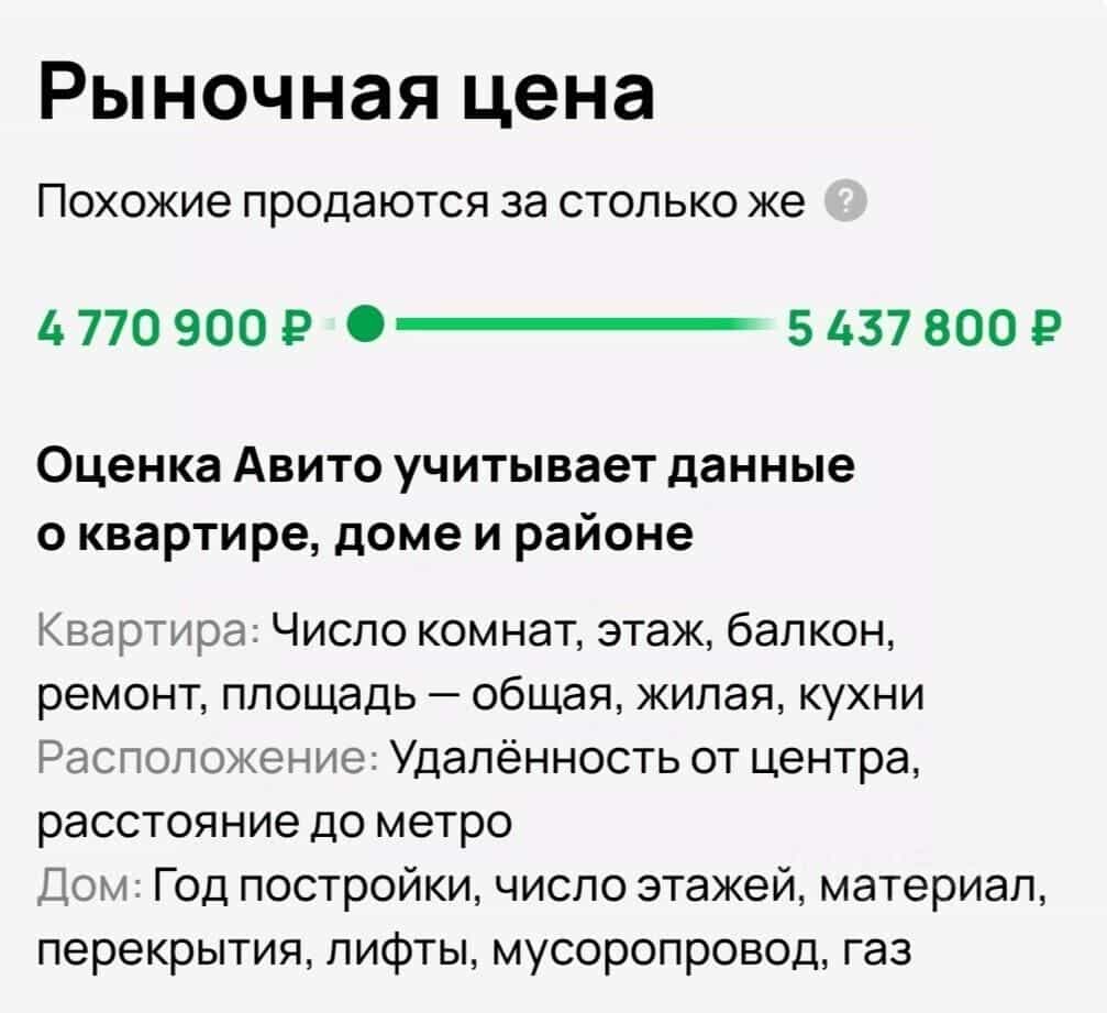 Россия, Астрахань, Кубанская улица, 23к2, фото 29