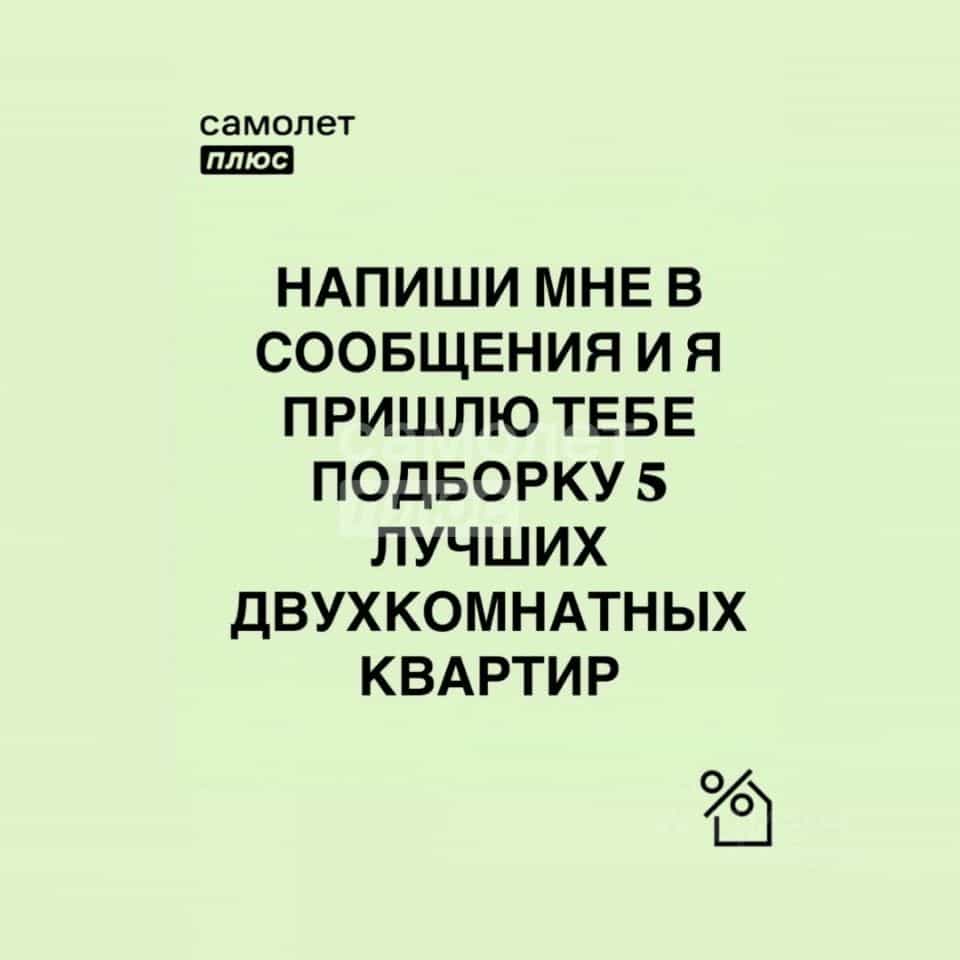 Россия, Ульяновск, улица Федерации, 6, фото 19