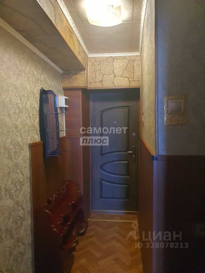 Россия, Сахалинская область, Невельск, улица Победы, 3