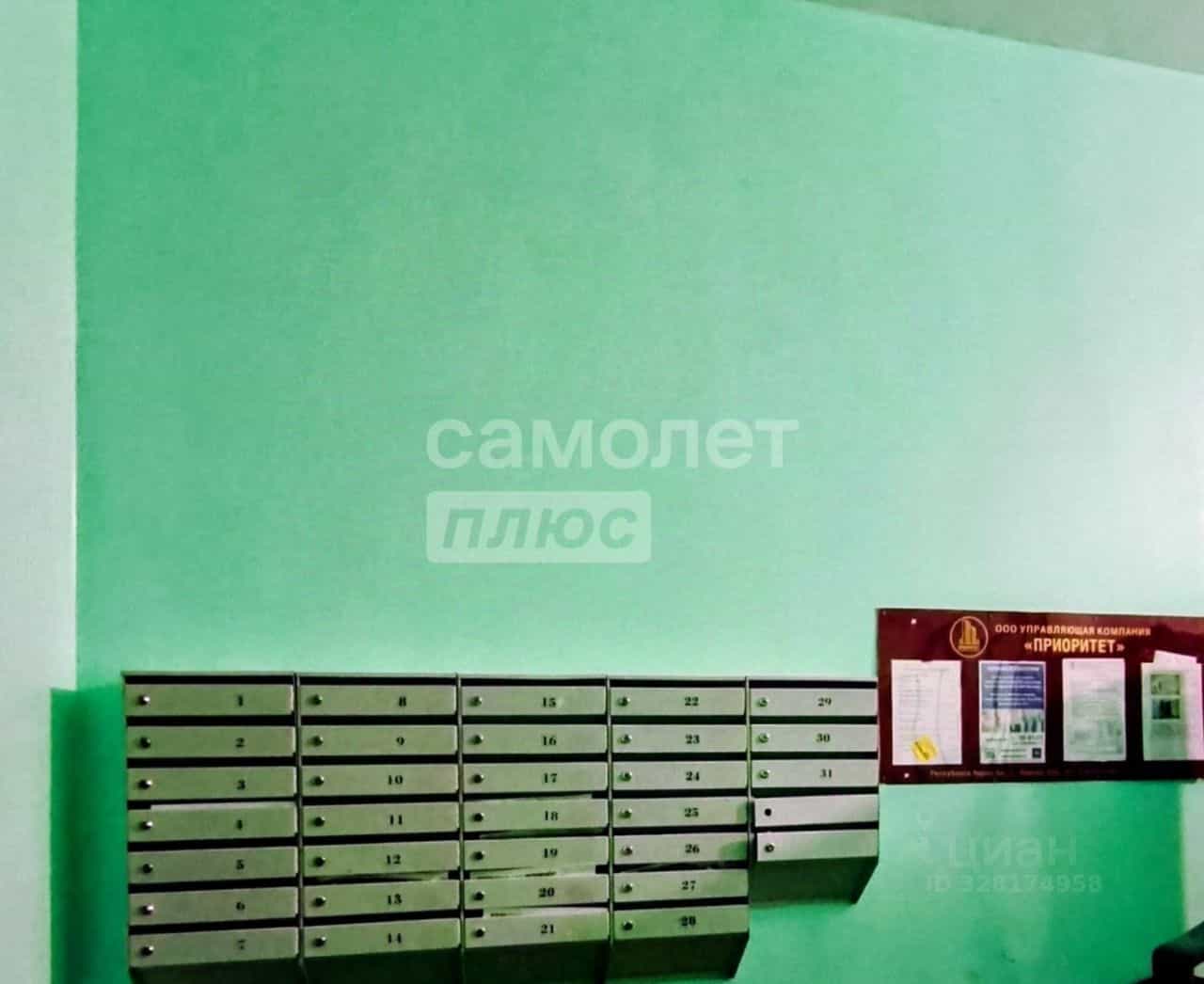 Россия, Республика Марий Эл, Йошкар-Ола, бульвар Ураева, 4, фото 15