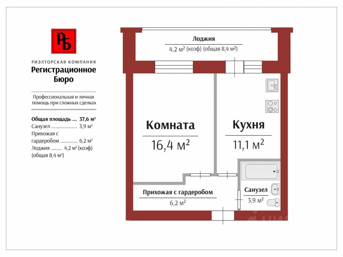 Россия, Киров, Заповедная улица, 7А, фото 40