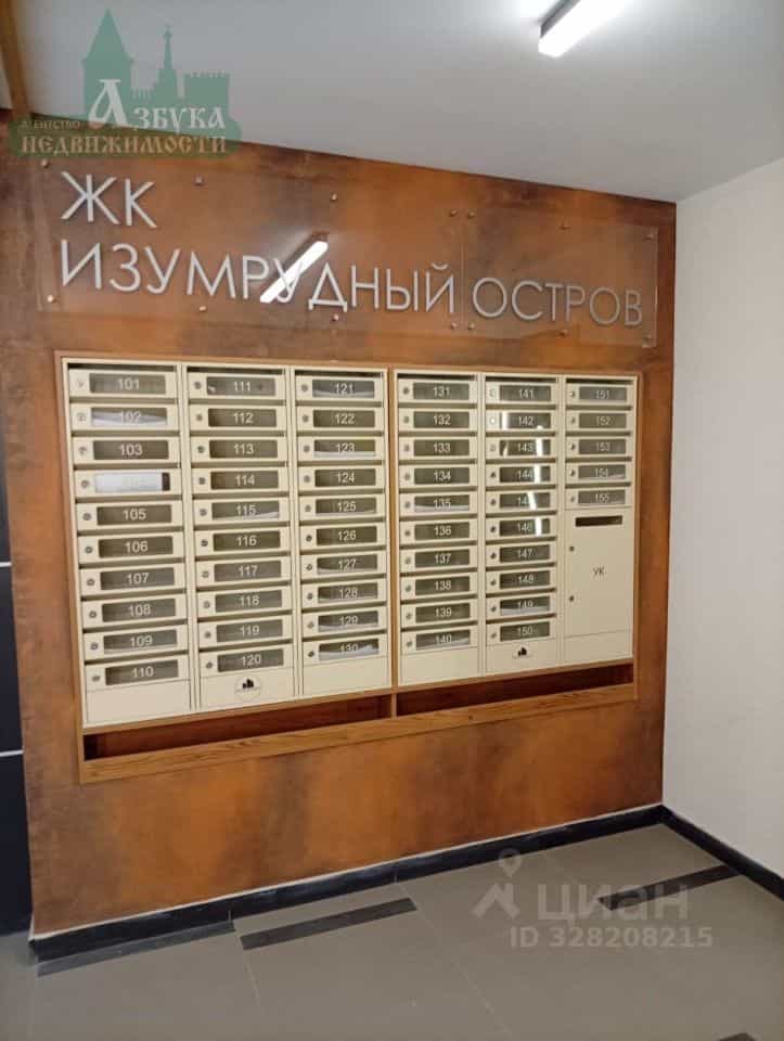 Россия, Смоленский муниципальный округ, деревня Киселёвка, Изумрудная улица, 10, фото 22