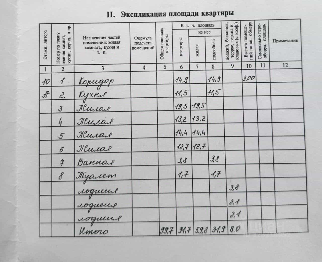Россия, Республика Марий Эл, Йошкар-Ола, улица Машиностроителей, 61, фото 18