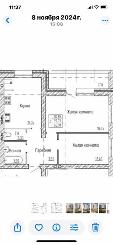 Россия, Орёл, Коллективная улица, 3, фото 9