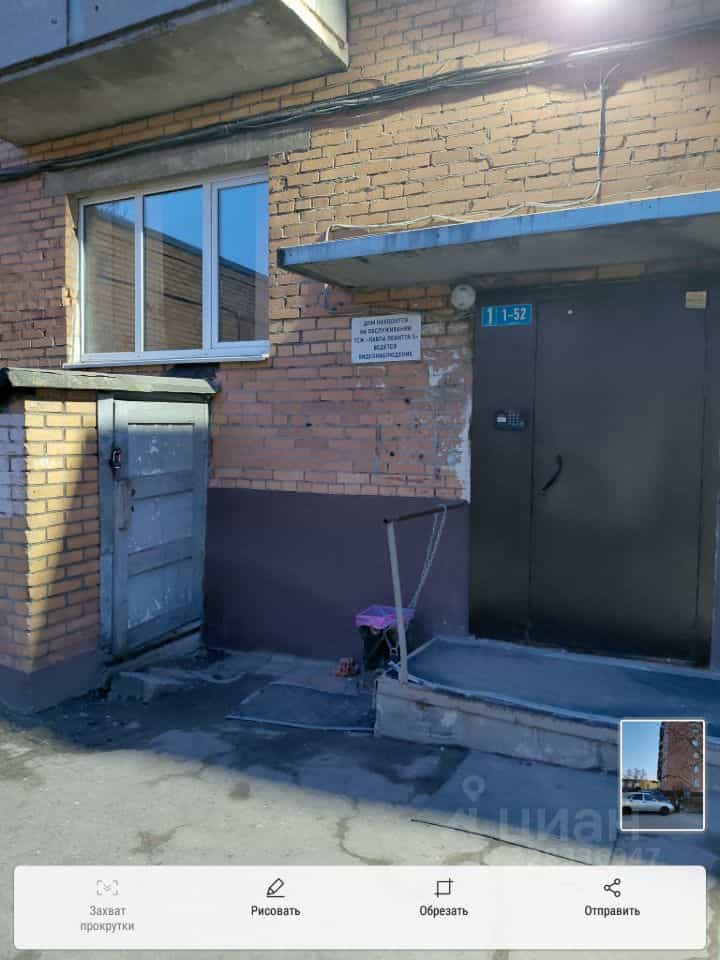 Россия, Великий Новгород, район Колмово, улица Павла Левитта, 3, фото 13