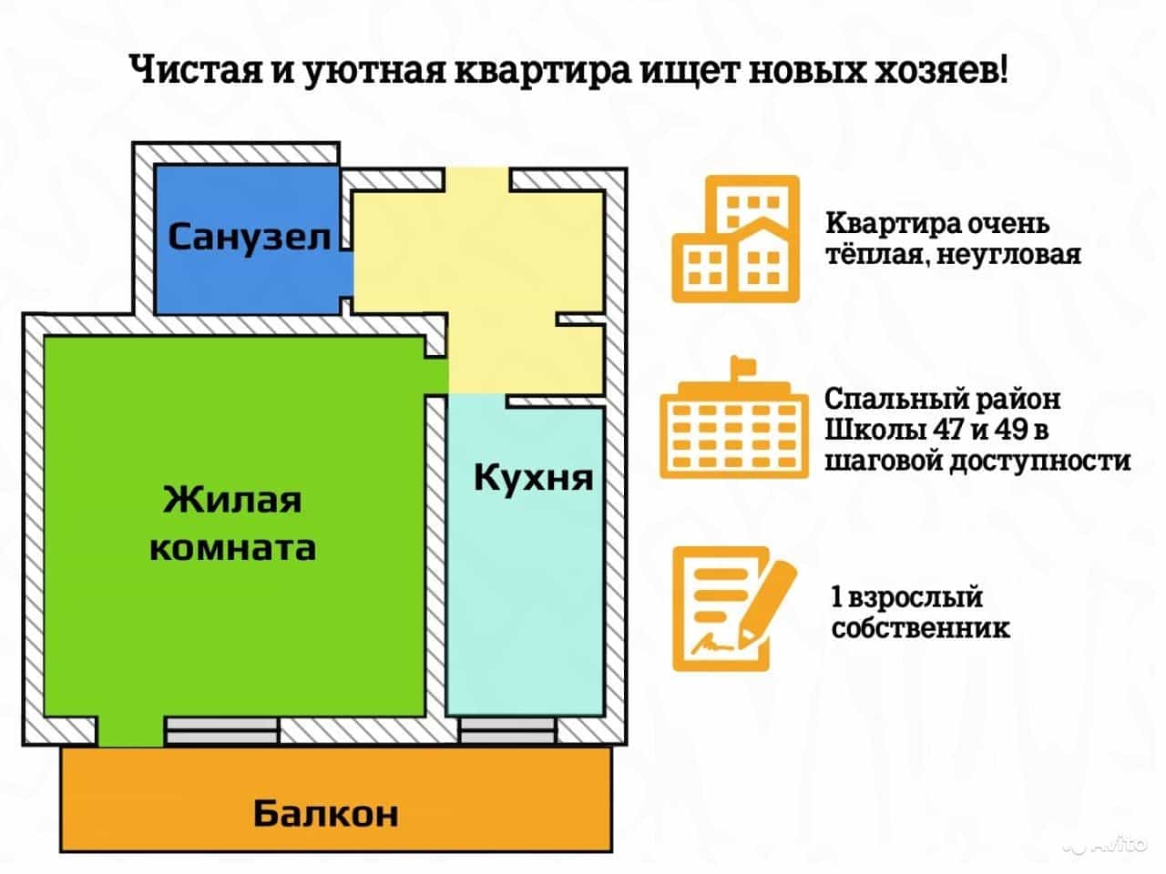 Россия, Республика Бурятия, Улан-Удэ, 47-й квартал, Конечная улица, 3, фото 2