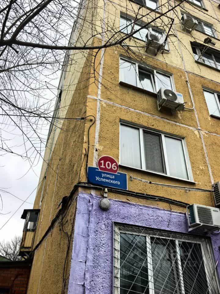 Россия, Приморский край, Владивосток, улица Успенского, 106, фото 28