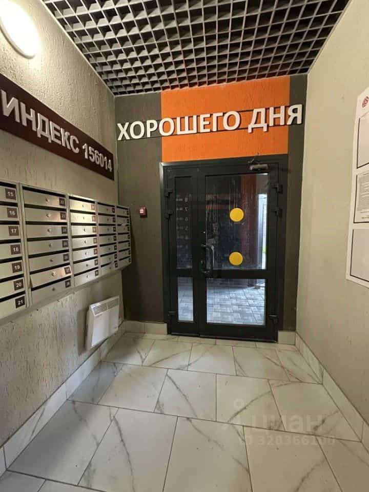 Россия, Кострома, улица Димитрова, 17, фото 6