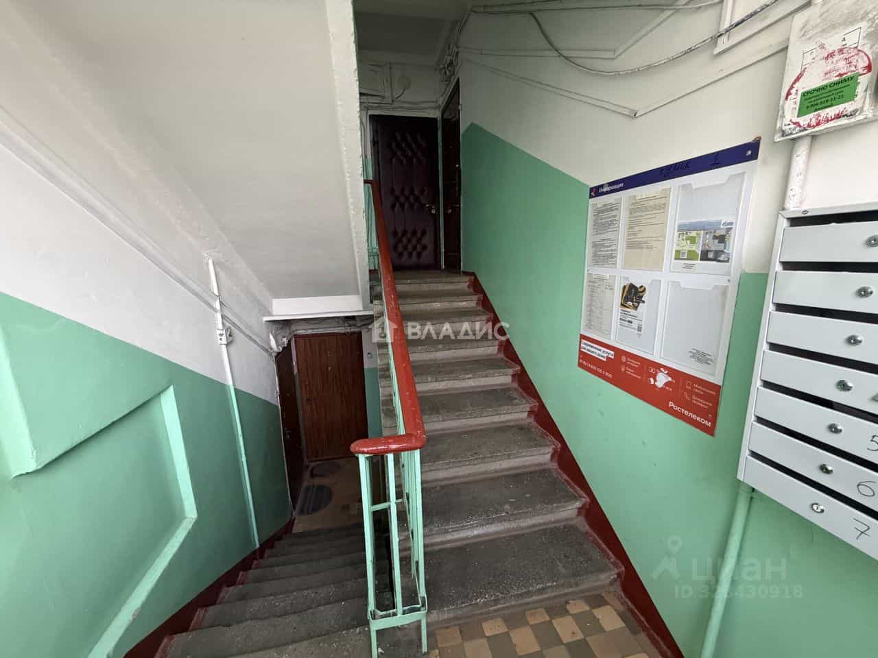 Россия, Иваново, улица Куликова, 1, фото 10