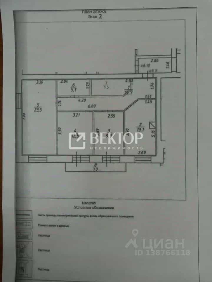 Россия, Кострома, Пятницкая улица, 28Вк1, фото 2